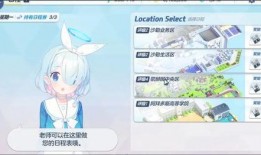 碧蓝档案最新爆料,神秘角色登场，战局风云再起！