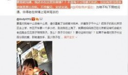 子墨爆料小北视频,揭秘背后惊人真相