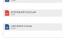 爆客爆料娱乐圈是真的吗,爆客爆料真实性揭秘